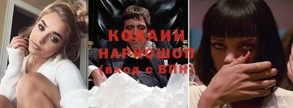 COCAINE Новокубанск