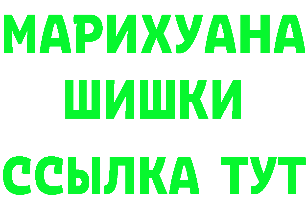 Кетамин VHQ зеркало маркетплейс МЕГА Омск